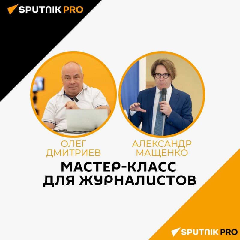 0 3 ������� � �����-������ ��� ������� ���� ������� ����������� SputnikPro