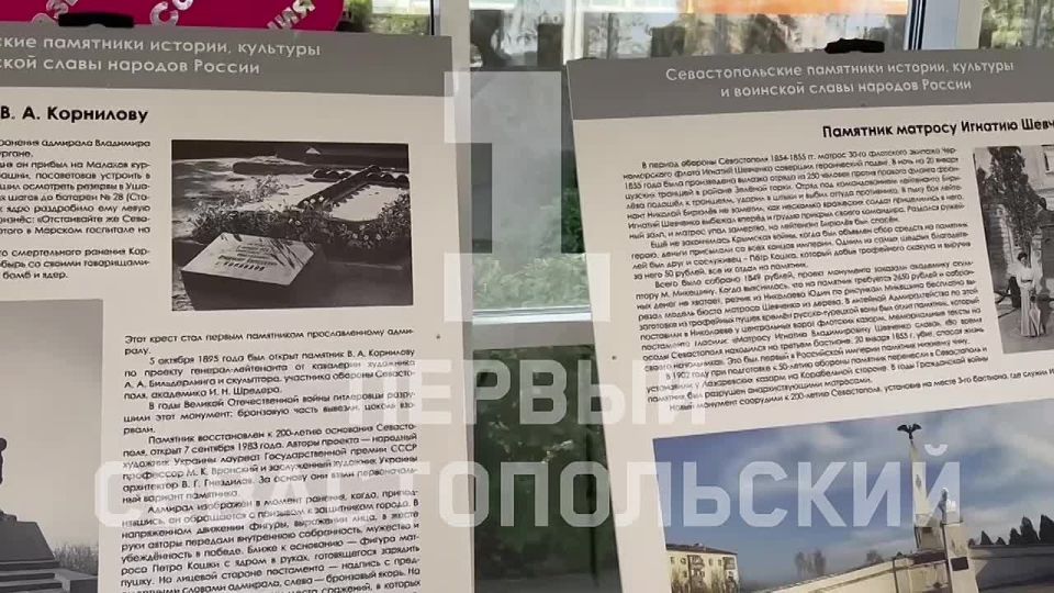 В Севастополе проходит фестиваль нацкультур «Севэтнофест» и форум «Георгиевская лента как связующая нить поколений»