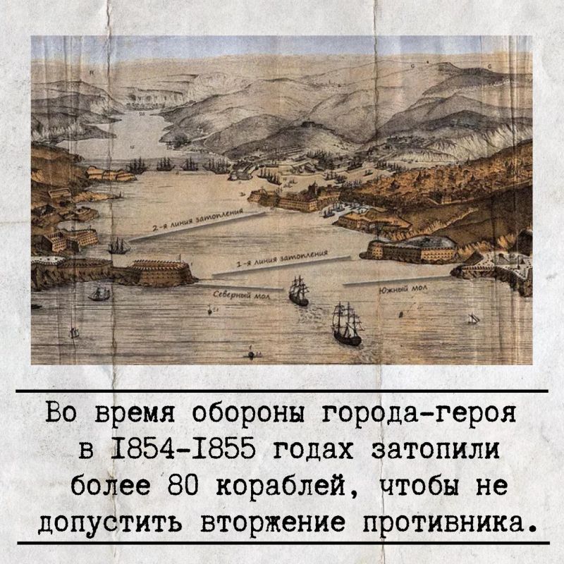 Памятнику затопленным кораблям в Севастополе 120 лет Памятнику затопленным кораблям в Севастополе 120 лет