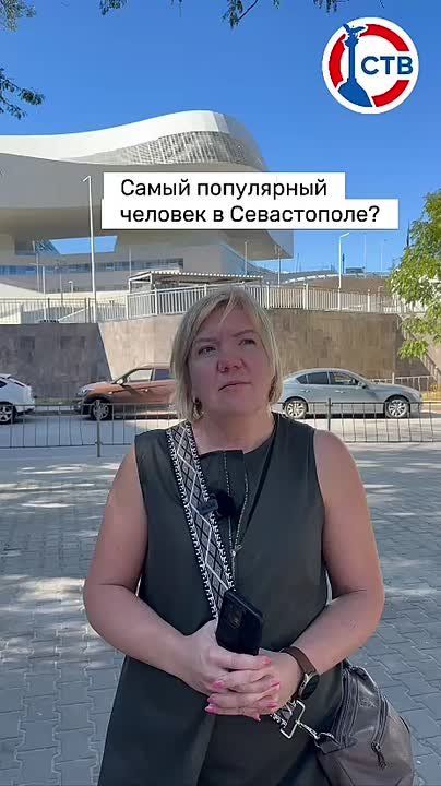 Жители города-героя рассказали, кто является самым популярным человеком в Севастополе