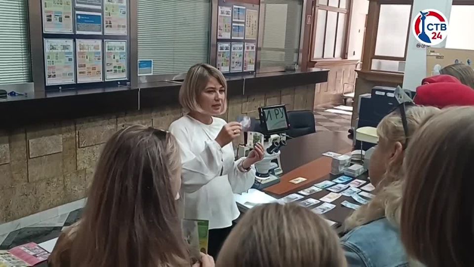 В Севастополе прошел День открытых дверей в Южном главном управлении ЦБ РФ