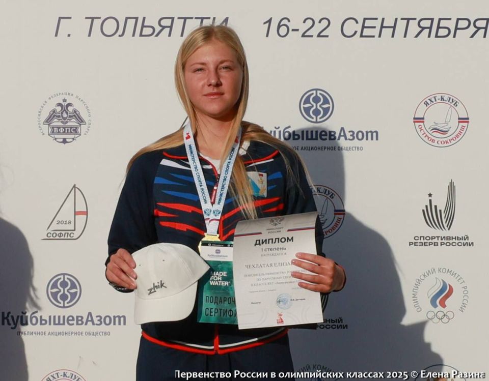 Воспитанница севастопольского ЦСКА Елизавета Чехлатая победила на первенстве России по парусному спорту
