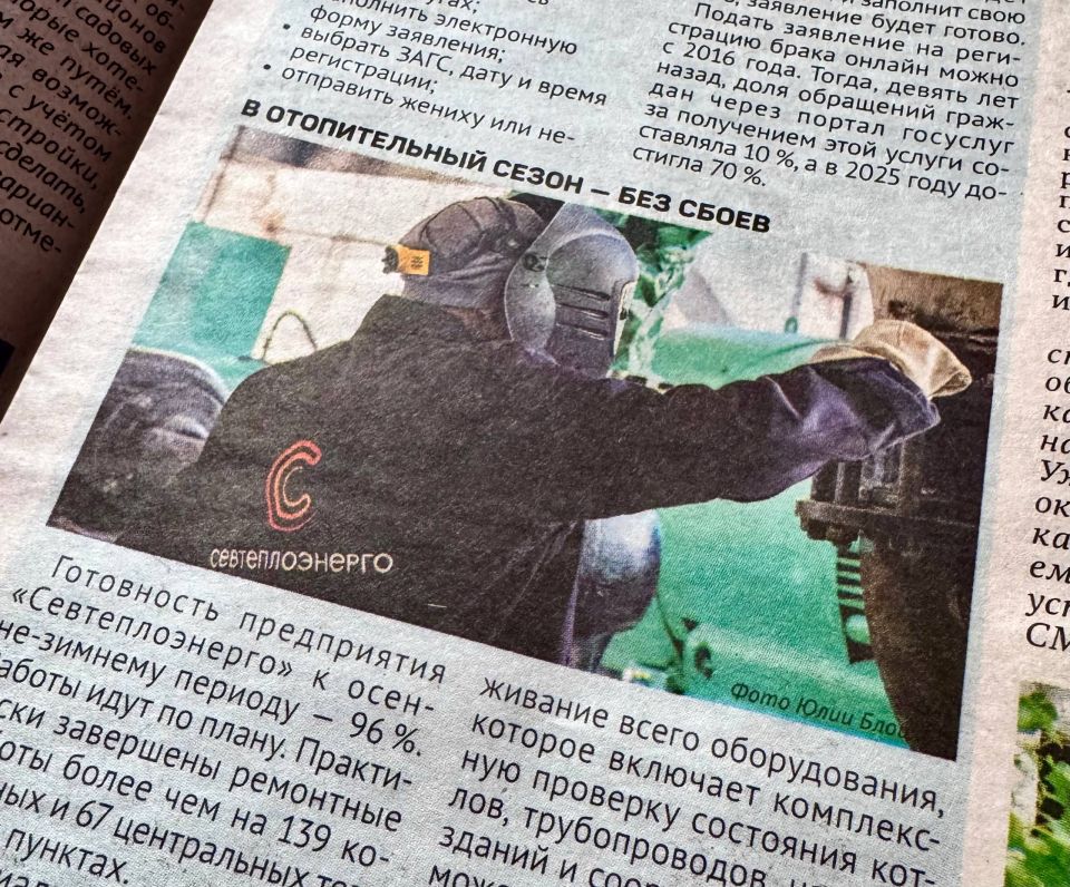 � ������������ ����� � ��� �����