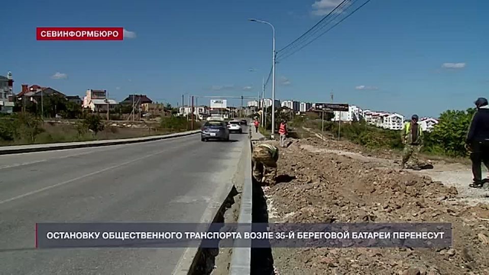 К "35-й береговой батарее" могут вернуть остановку