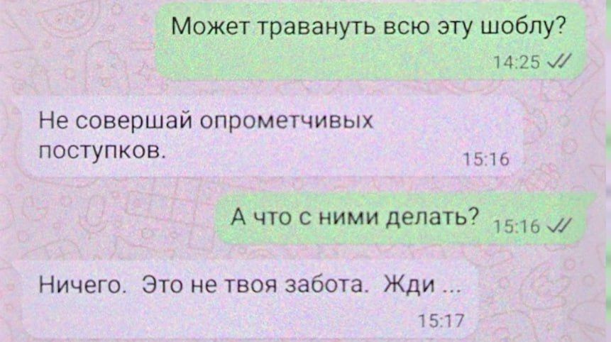 Шеф-повар заведения общепита в Севастополе планировала отравить бойцов СВО — ее задержали сотрудники ФСБ