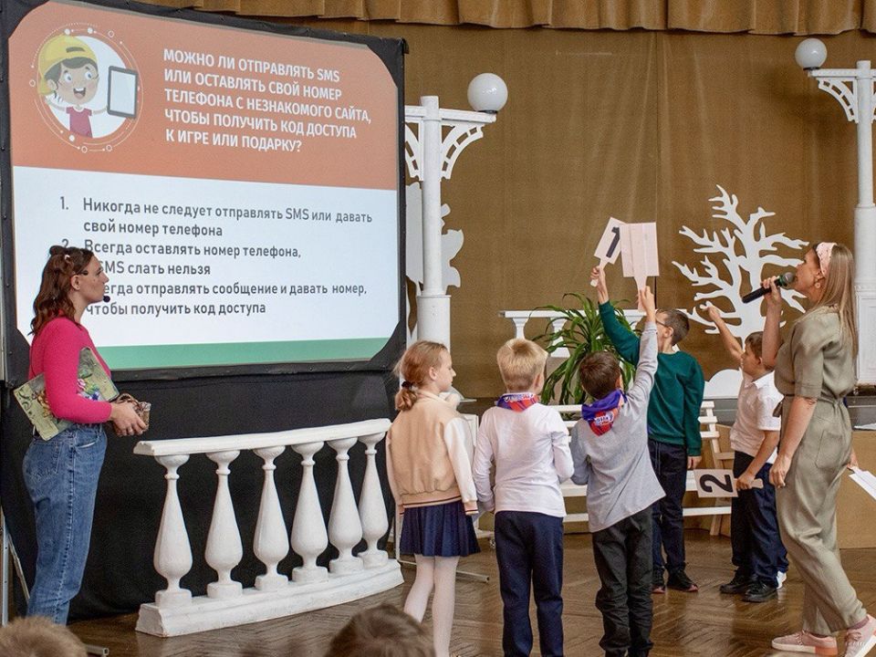 Неделя безопасного интернета в Севастополе Неделя безопасного интернета в Севастополе