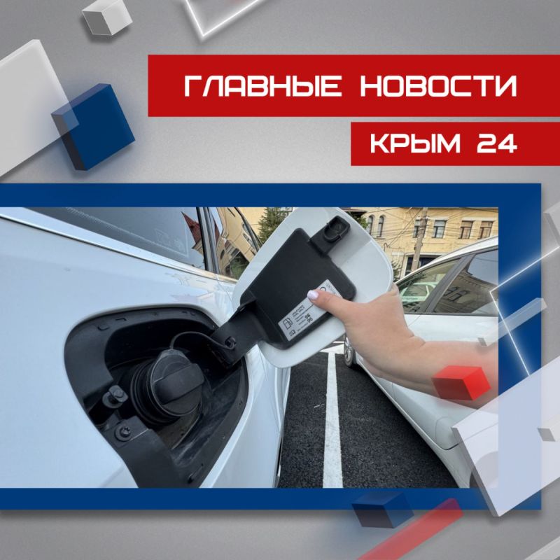 Последние события в режиме онлайн