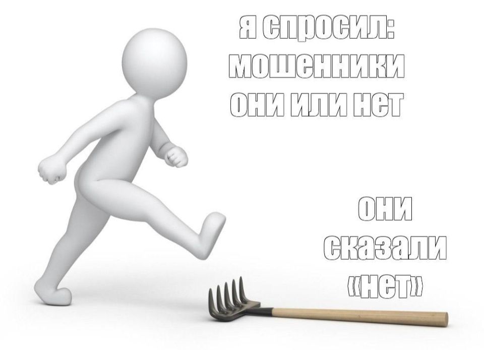 Мошенники обманули севастопольцев на два миллиона рублей за три дня