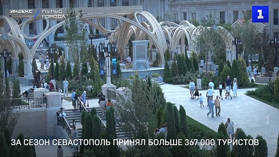 В турсезон Севастополь посетили больше 367 тыс