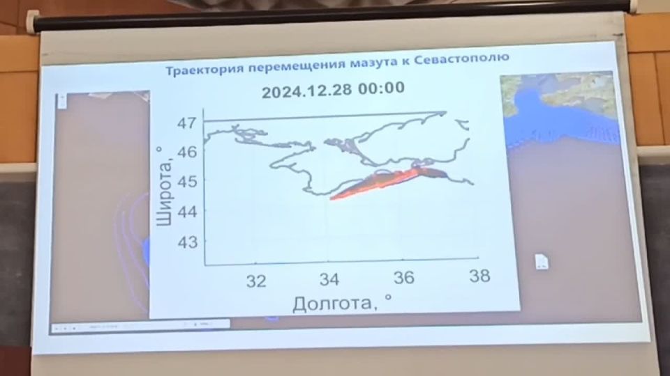 Как расползался мазут к берегам Севастополя и дальше, — показал и рассказал участникам Школы юных океанологов в МГИ РАН замдиректора института Арсений Кубряков