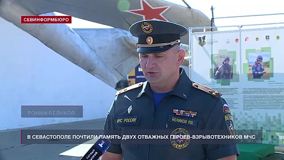 Память героев-взрывотехников почтили в Севастополе