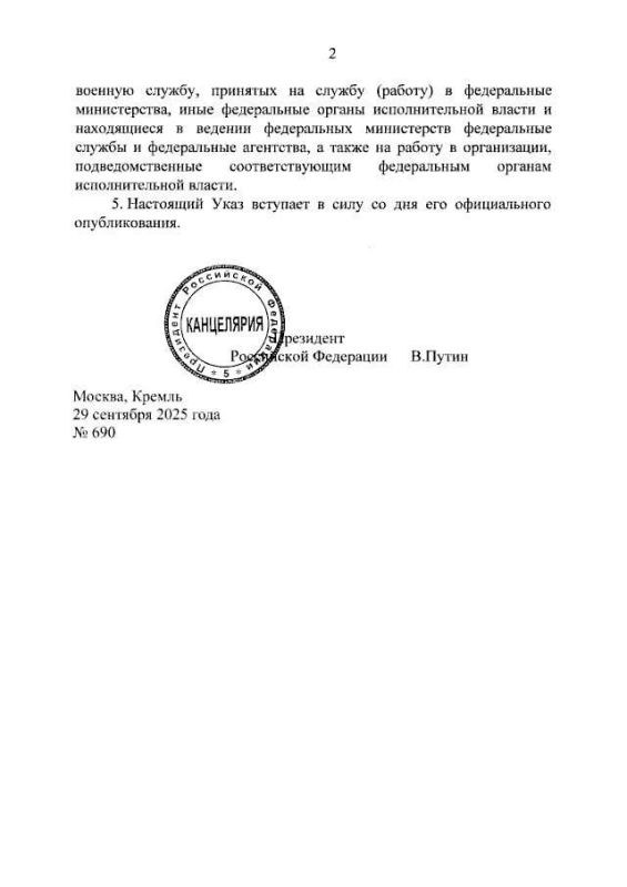 ����� �������� ���� � ������ �������� �������