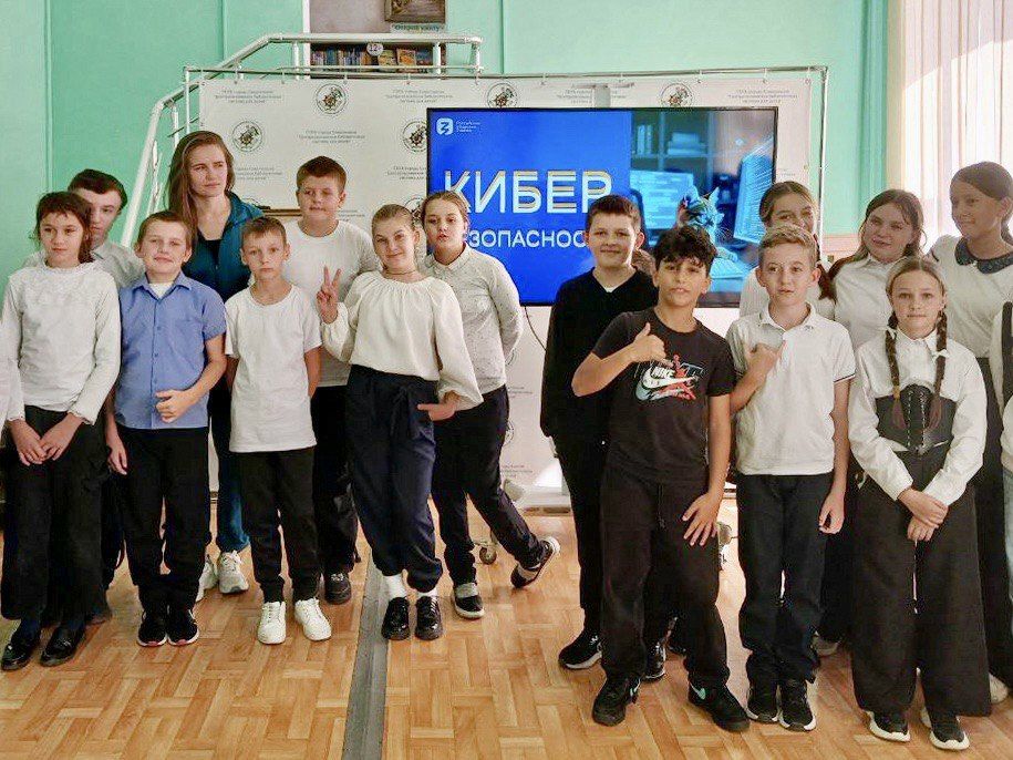 Неделя безопасного интернета в Севастополе Неделя безопасного интернета в Севастополе