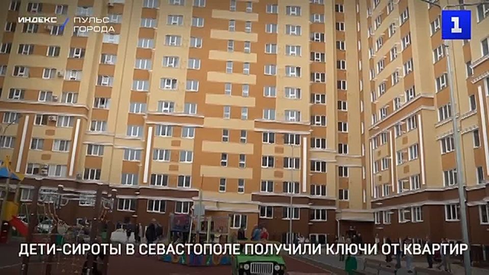 В Севастополе детям-сиротам вручили ключи от новых квартир