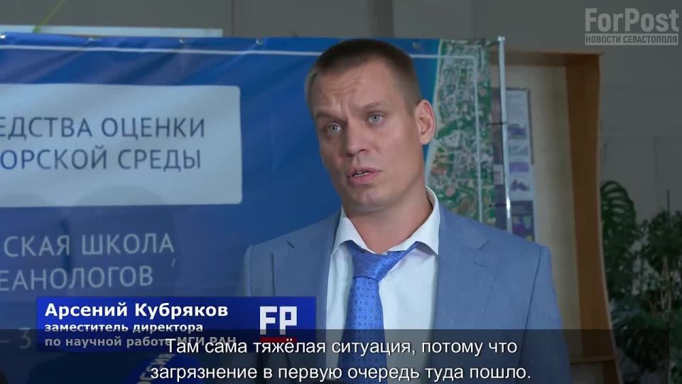 Учёные Гидрофиза отслеживают состояние морской воды у побережья Севастополя после крушения танкеров с нефтепродуктами