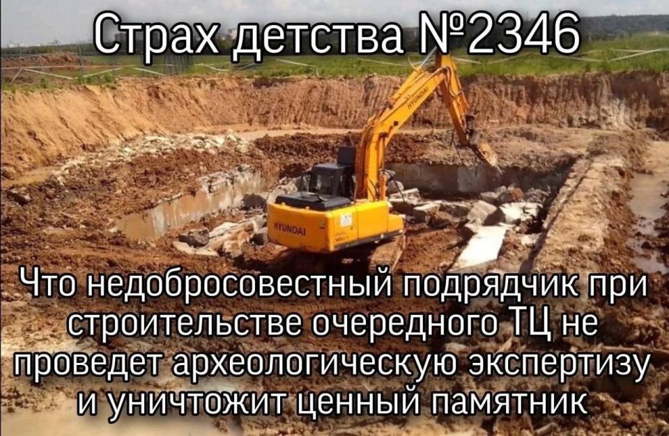 Типичный Севастополь. #Мем_дня ForPost