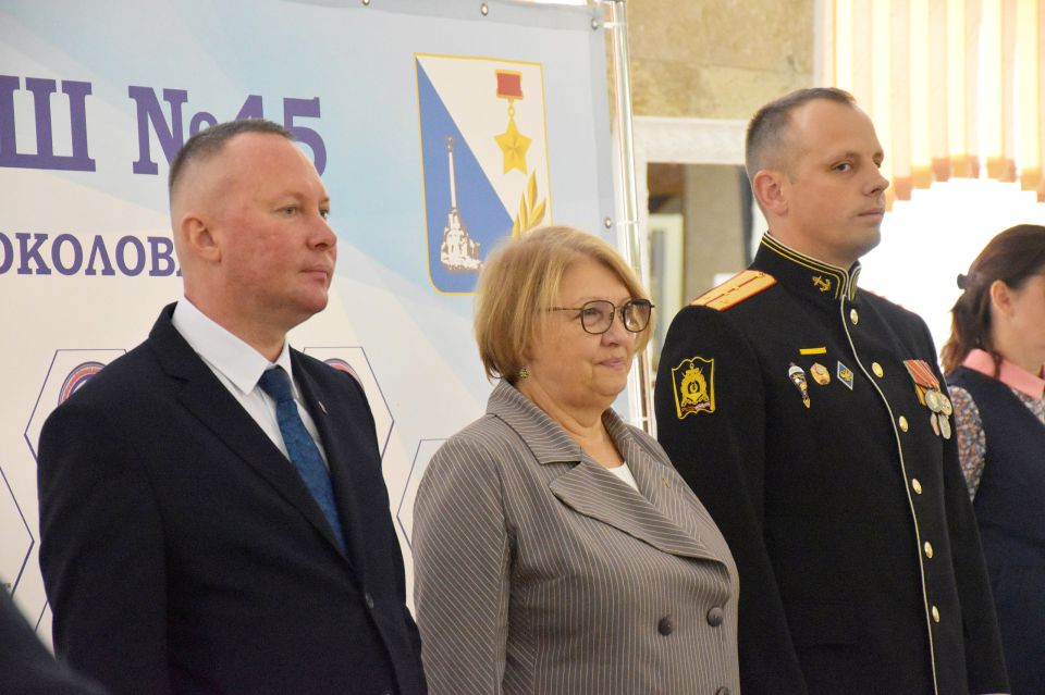 �������� ����������� ������ �� ����������� � ������ � ����� � 45