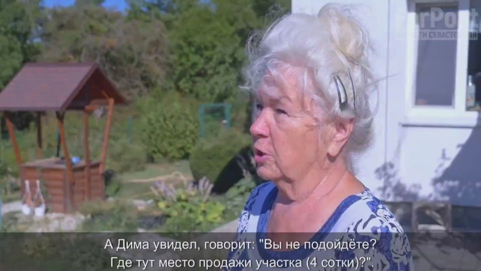Сколько родников в Севастополе? Точных данных нет ни у кого
