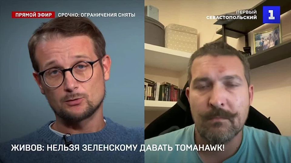 Заявления Киева о том, что в России «нет безопасного места» и требования к США дать ракеты «Томагавк» — блеф