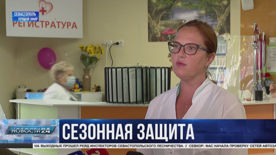 В Севастополе от гриппа привилось больше 30 тысяч юных горожан
