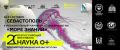 Приглашаем школьников стать участниками научно-популярных мероприятий 22-23 октября