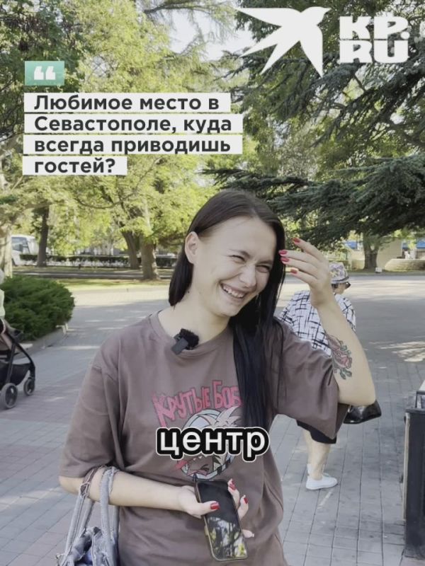 Севастополь щедр на красоту
