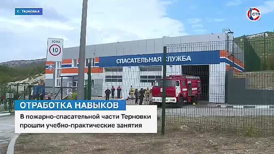 В пожарно-спасательной части «Терновка» прошли учебно-практические занятия