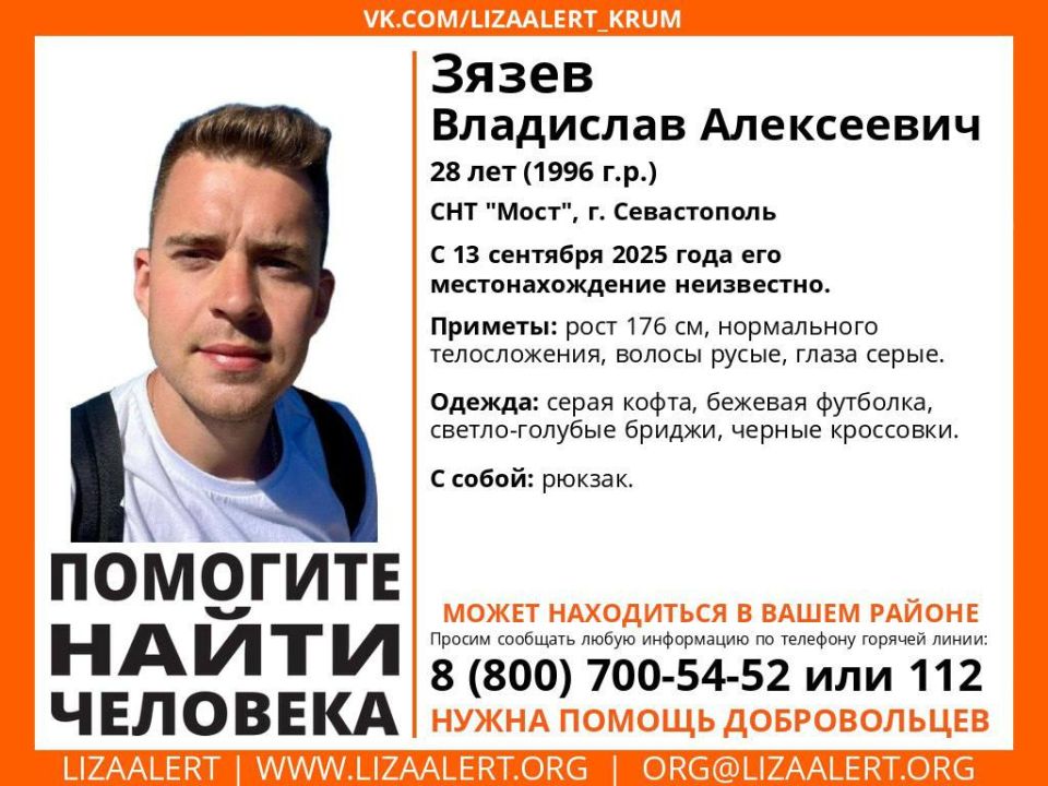 ��������! �������� ����� ��������!