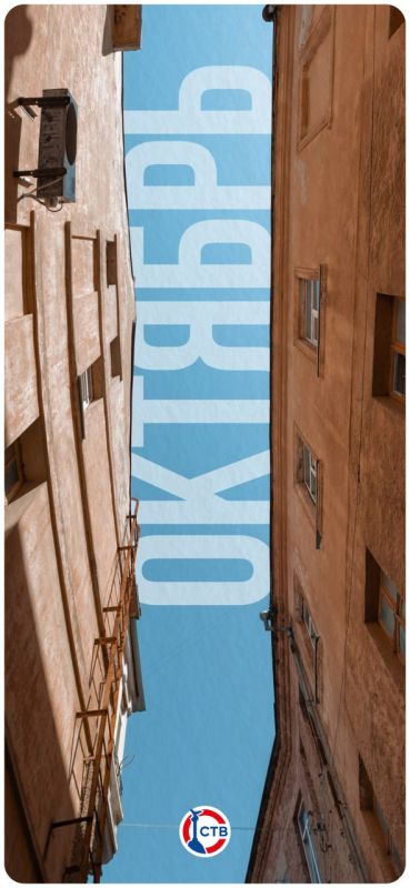 Золотая пора и прекрасные виды родного города — на экране вашего телефона