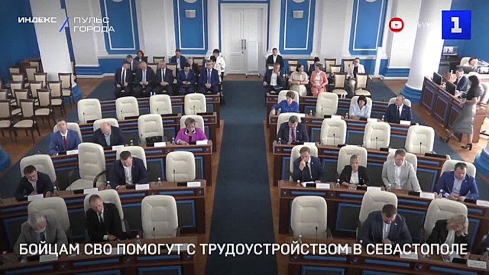 Участникам СВО помогут с трудоустройством в Севастополе