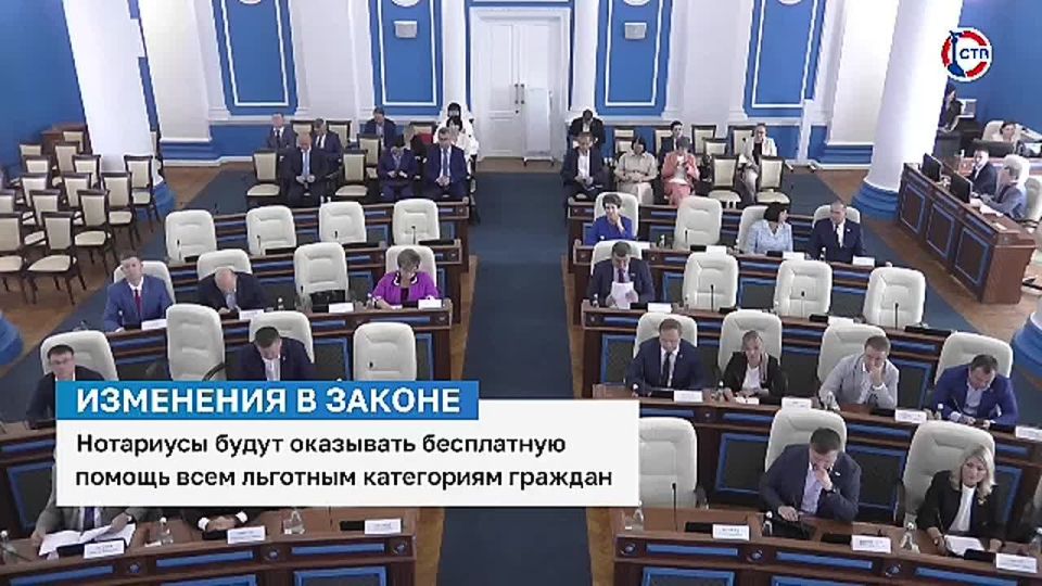 Депутаты Севастополя внесли изменения в региональный закон о бесплатной юридической помощи