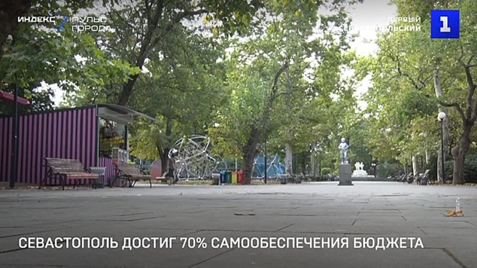 Севастополь достиг 70% самообеспечения бюджета – губернатор