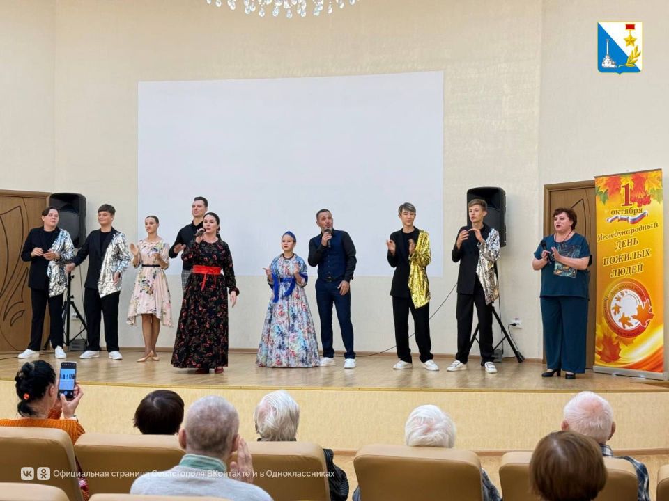 Концерт для старшего поколения Концерт для старшего поколения