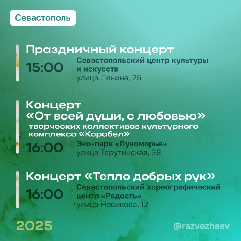 Михаил Развожаев: Сегодня — Международный день пожилых людей Михаил Развожаев: Сегодня — Международный день пожилых людей