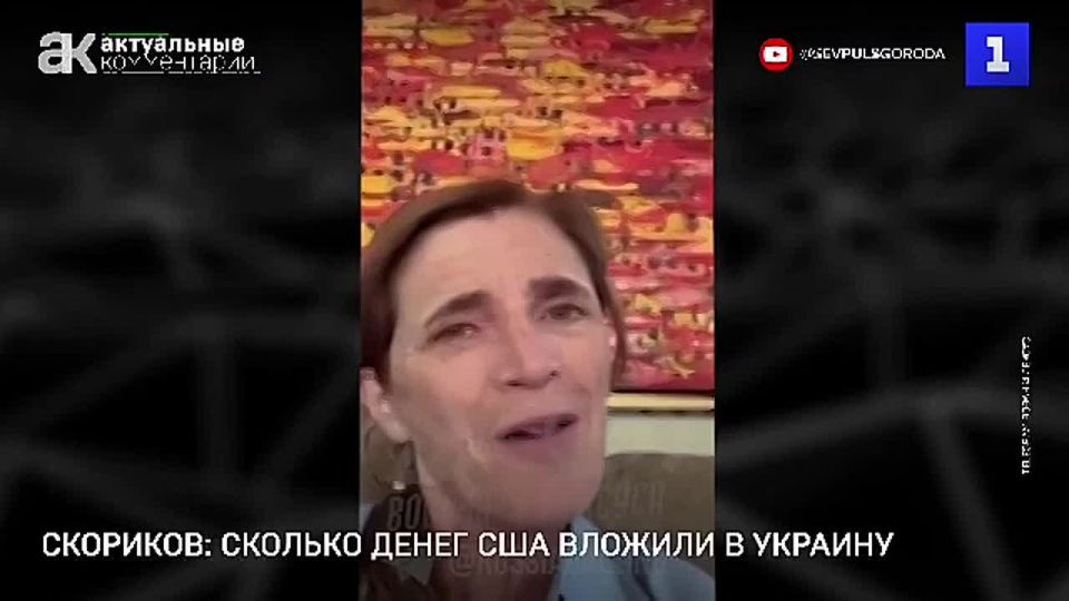 США только по линии USAID* вложили в Украину с 2022 года около $50 млрд для пропаганды русофобии, а общая сумма переданных киевскому режиму средств исчисляется сотнями миллиардов