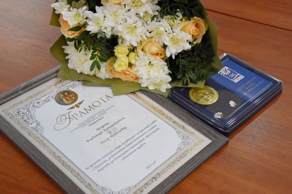 Александр Кулагин: Сегодня, в Международный день пожилых людей, встретился с замечательной севастопольской семьей Гриценко Александр Кулагин: Сегодня, в Международный день пожилых людей, встретился с замечательной севастопольской семьей Гриценко