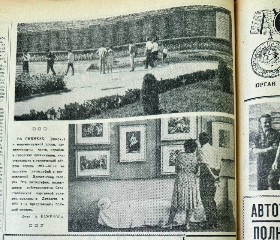 ������� �� ������ ������ ������������, 1964 ���