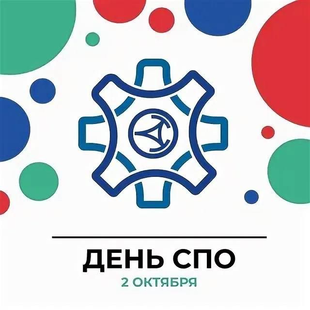 Владимир Немцев: Сегодня мы отмечаем День среднего профессионального образования Владимир Немцев: Сегодня мы отмечаем День среднего профессионального образования