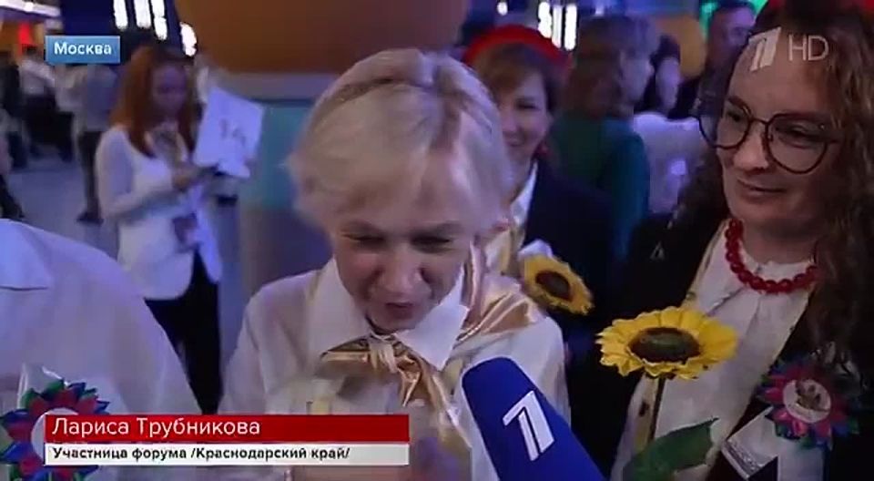 В Национальном центре «Россия» открылся Форум классных руководителей