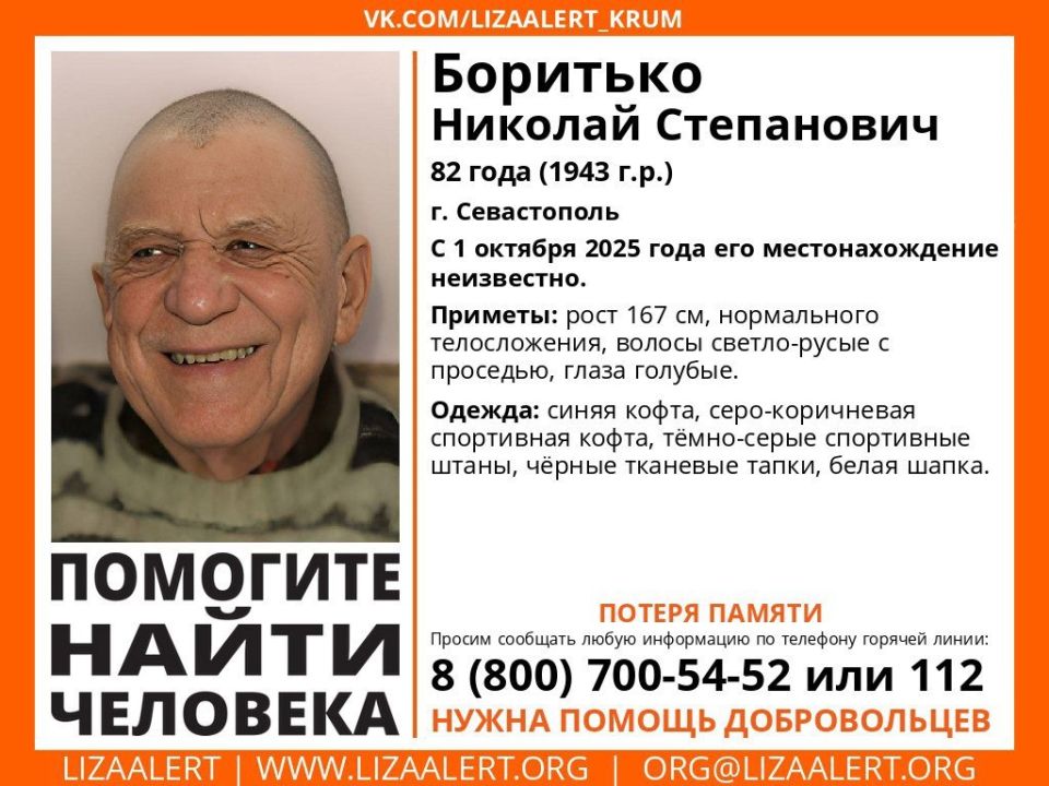 ��������! �������� ����� ��������!