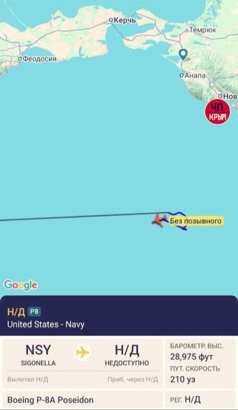 Над акваторией Черного моря был замечен американский самолет радиолокационной разведки Boeing P-8A Poseidon