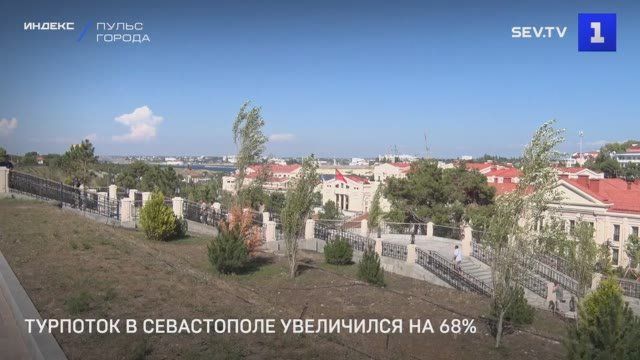 Турпоток в Севастополе – на 68% выше показателей прошлого года