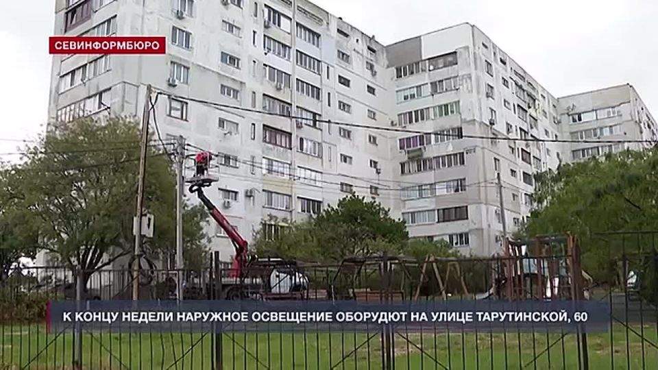 К концу недели наружное освещение оборудуют на улице Тарутинской, 60