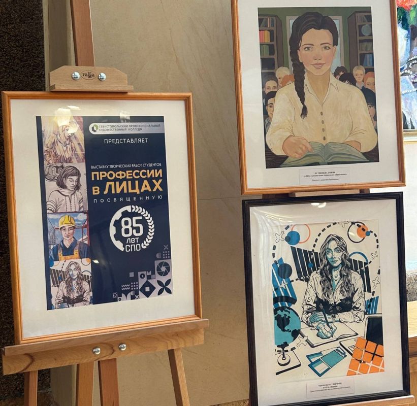 ��������� �������������, ������� ����������������� ������, ����������, � ���� �������� ����������������� �����������