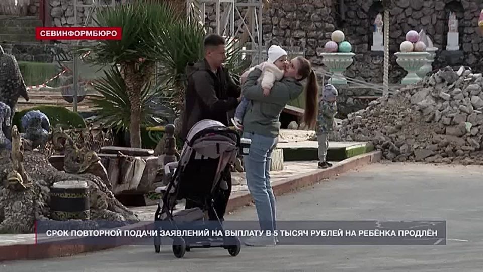 Срок повторной подачи заявлений на выплату в 5 тыс