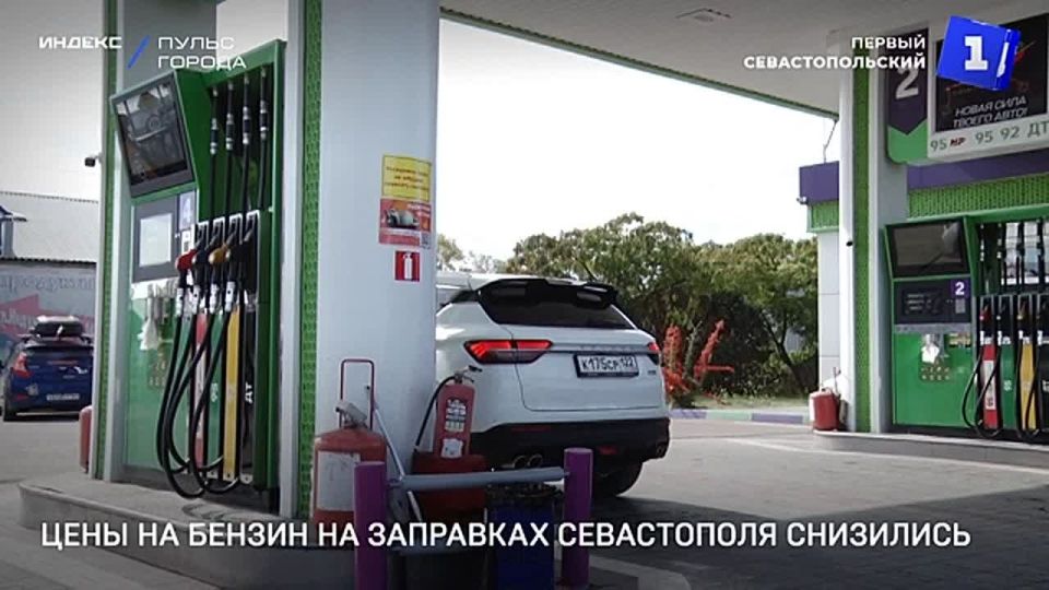 Цены на бензин на автозаправках ТЭС в Севастополе снизились
