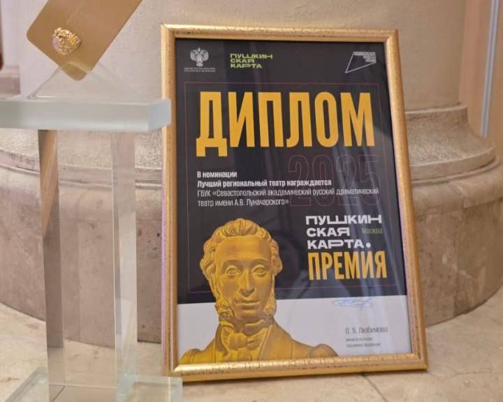 Игорь Михеев: Сегодня в Москве, в Большом театре, состоялась церемония вручения премии Министерства культуры Российской Федерации «Пушкинская карта. Премия» Игорь Михеев: Сегодня в Москве, в Большом театре, состоялась церемония вручения премии Министерства культуры Российской Федерации «Пушкинская карта. Премия»