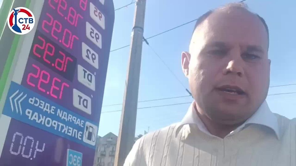На заправках ТЭС в Севастополе снизились цены на бензин