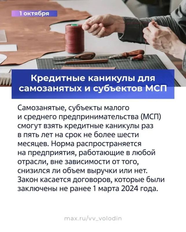 �������� ������: ����� ������ �������� � ���� � ������� 2025 ����