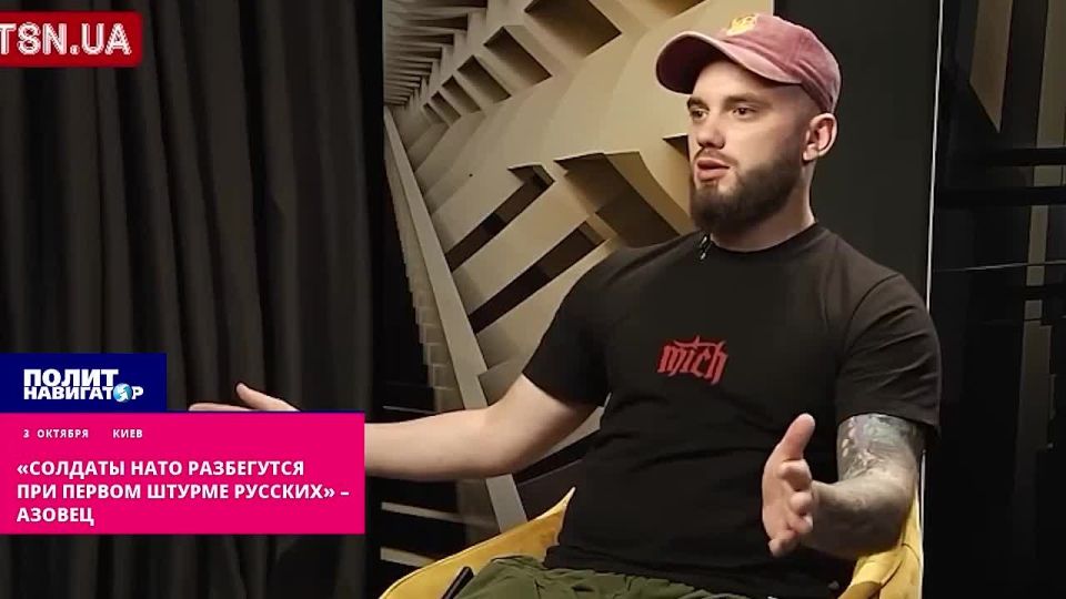 «Солдаты НАТО разбегутся при первом штурме русских» – азовец